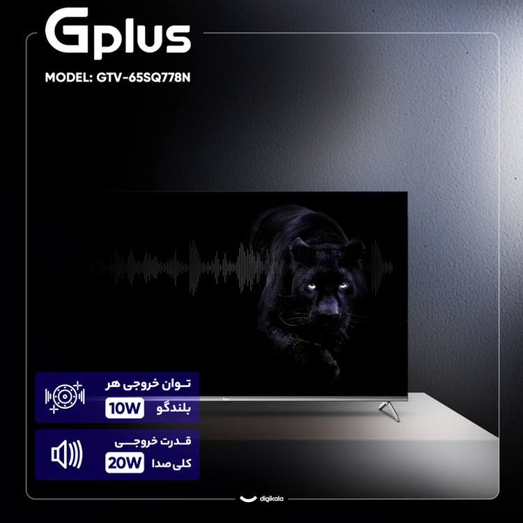 تلویزیون 65 اینچ ال ای دی هوشمند جی پلاس مدل GTV-65SQ778N