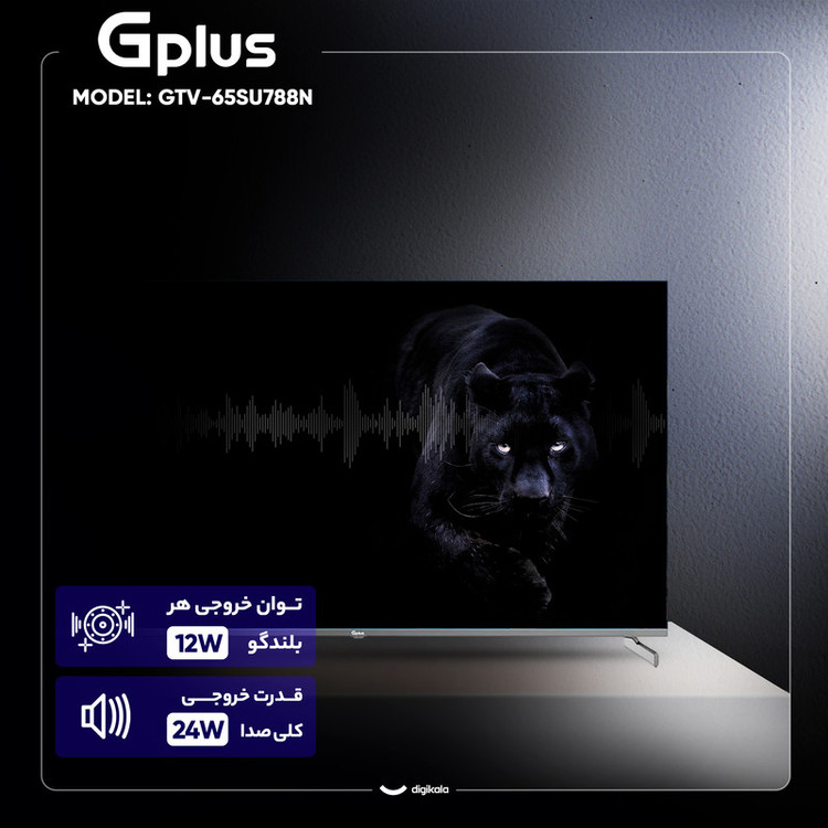 تلویزیون 65 اینچ ال ای دی هوشمند جی پلاس مدل GTV-65SU789N